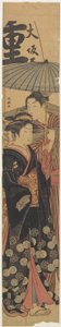 Cortesana y dependiente, c. 1781-1789 de Kitao Masanobu